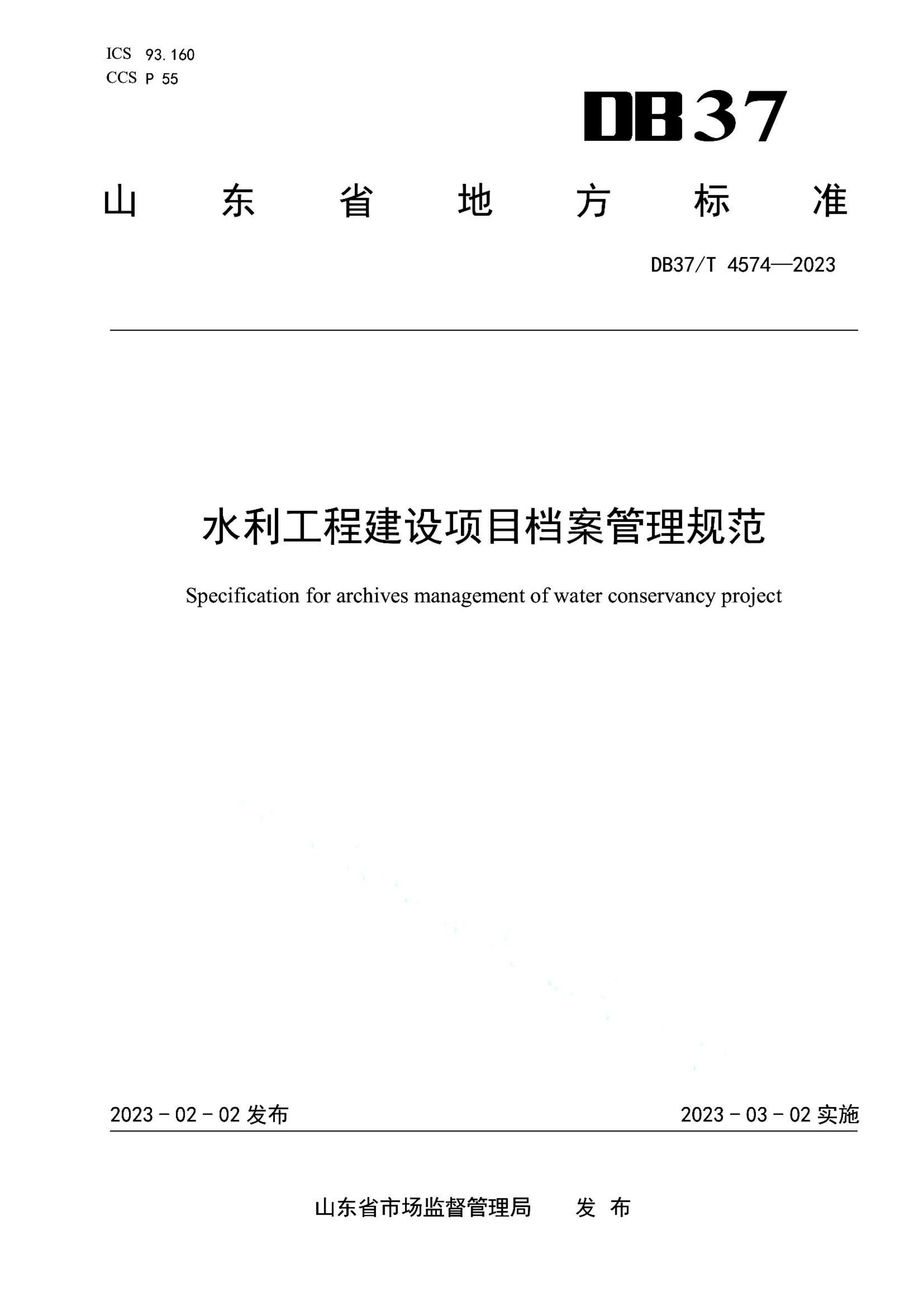 资源详情图